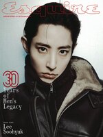 에스콰이어 코리아 (Esquire Korea)